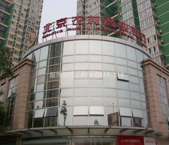 門頭溝北京農(nóng)商銀行電檢消檢